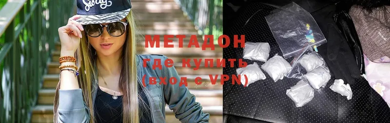 mega зеркало  Моздок  Метадон белоснежный 