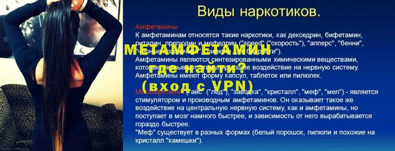 Первитин винт  Моздок 